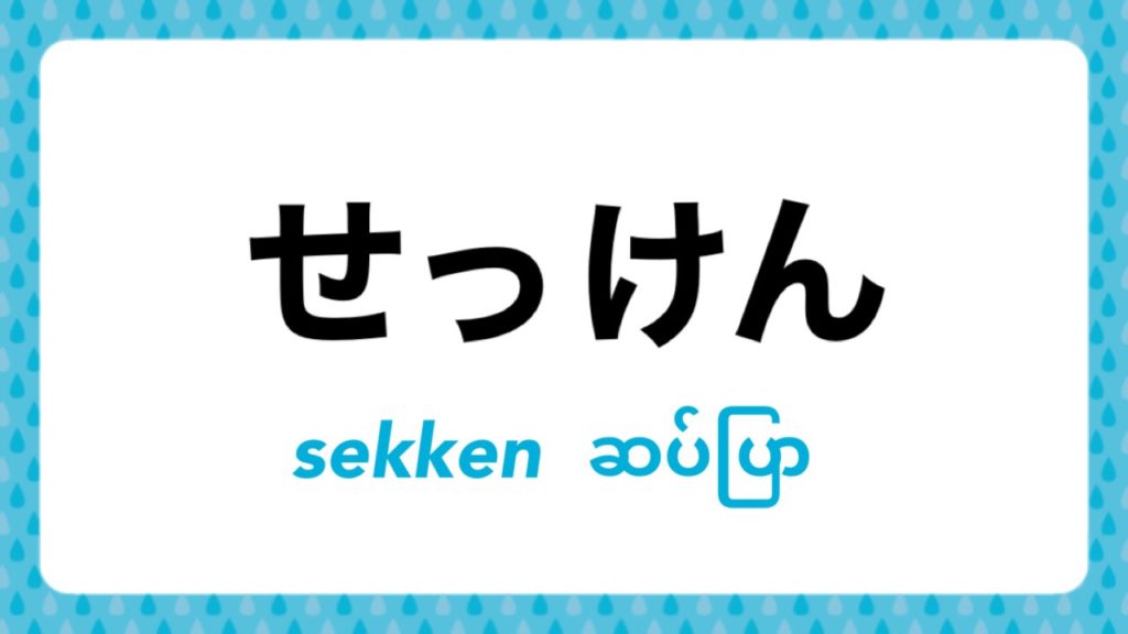 画像に alt 属性が指定されていません。ファイル名: S__64143375-1024x576.jpg